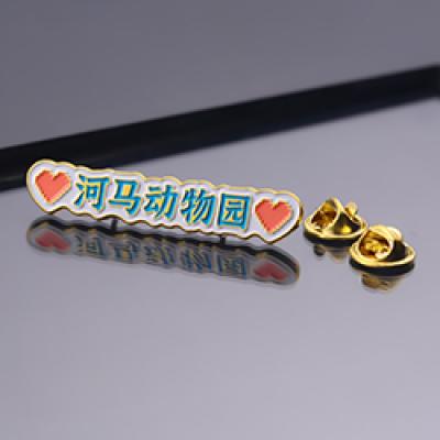 河马动物(wù)园 徽章